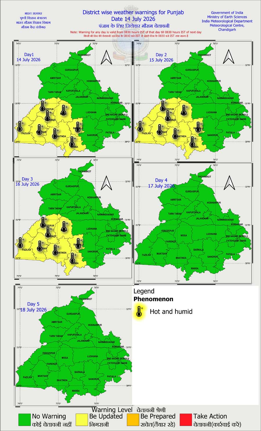 PunjabKesari